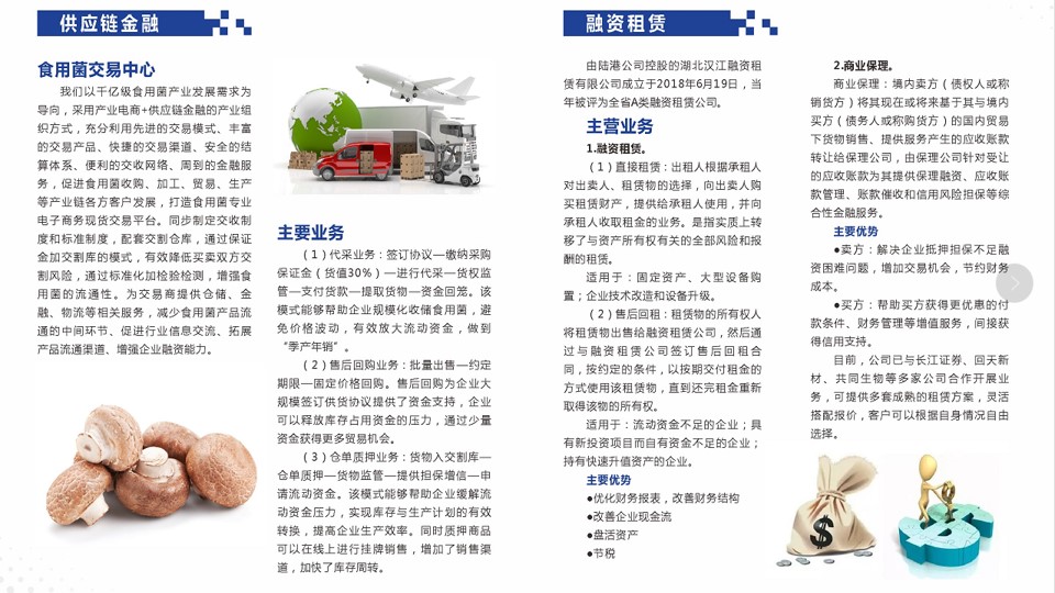 幻燈片6.jpg